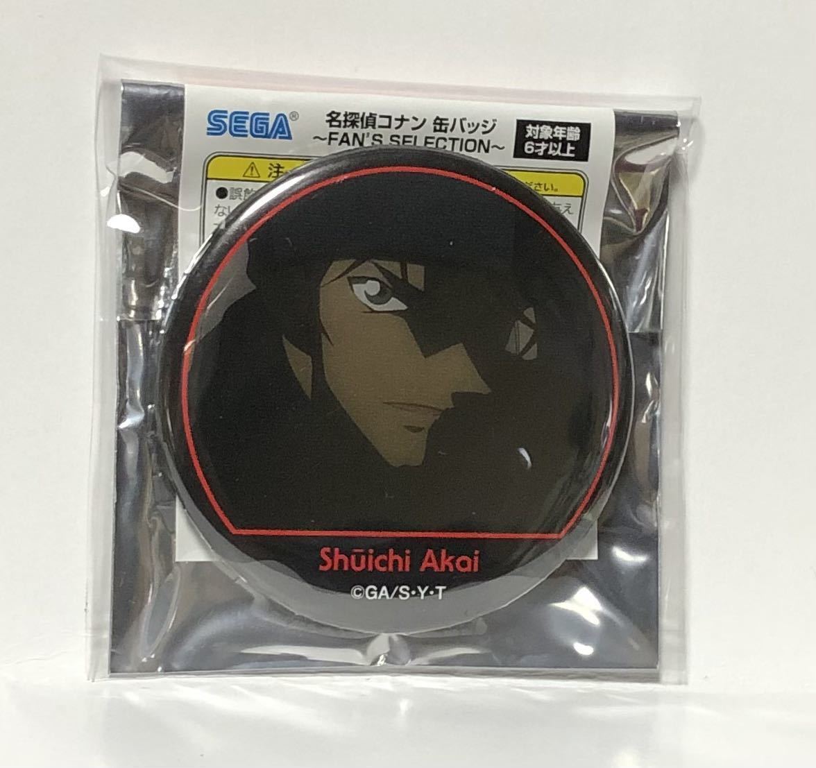 名探偵コナン 缶バッジ FAN'S SELECTION selection fan's ジン 江戸川