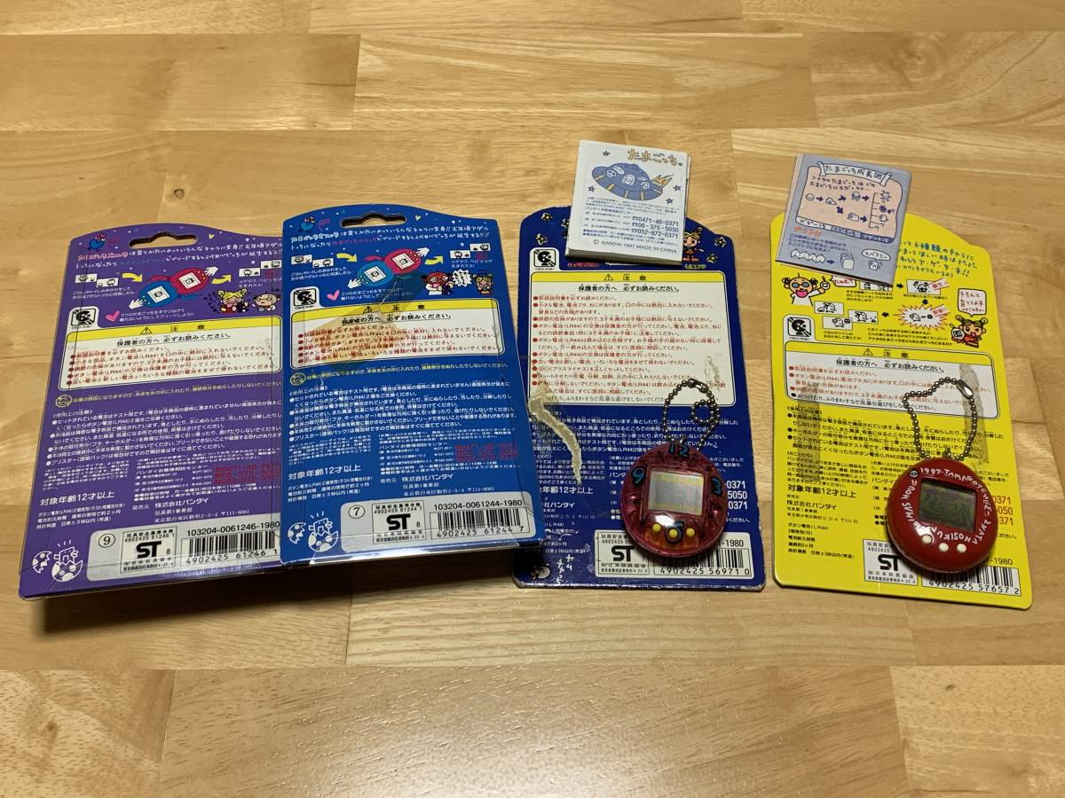 バンダイ たまごっち まとめ売り / 初代 二代目 オスっち メスっち(未