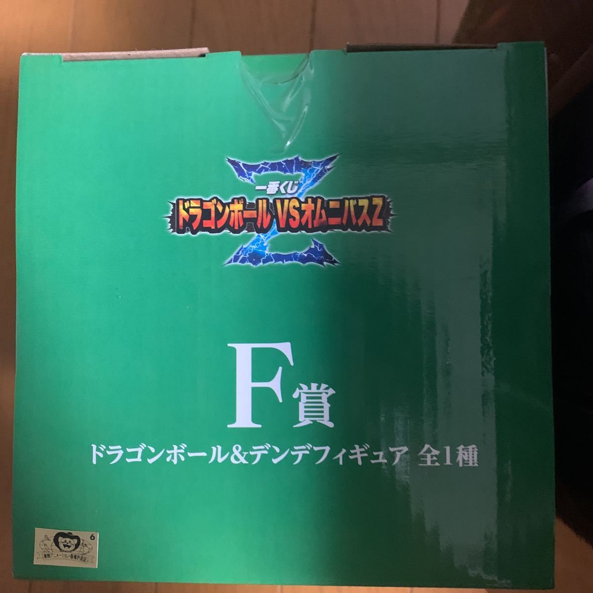 未開封】ドラゴンボール 一番くじ フィギュア 【公式通販】