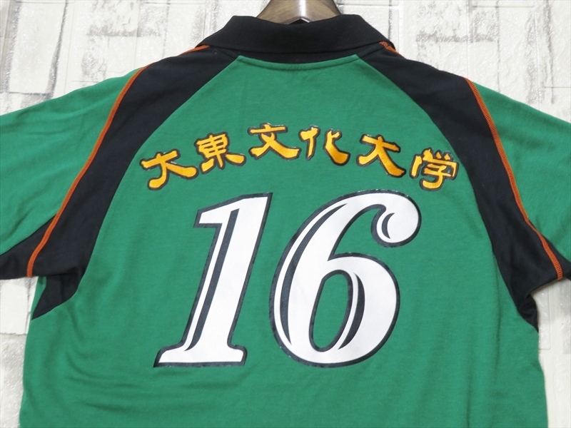 Mizuno バレーボールユニフォーム大東文化大学3番 大東文化大学 女子
