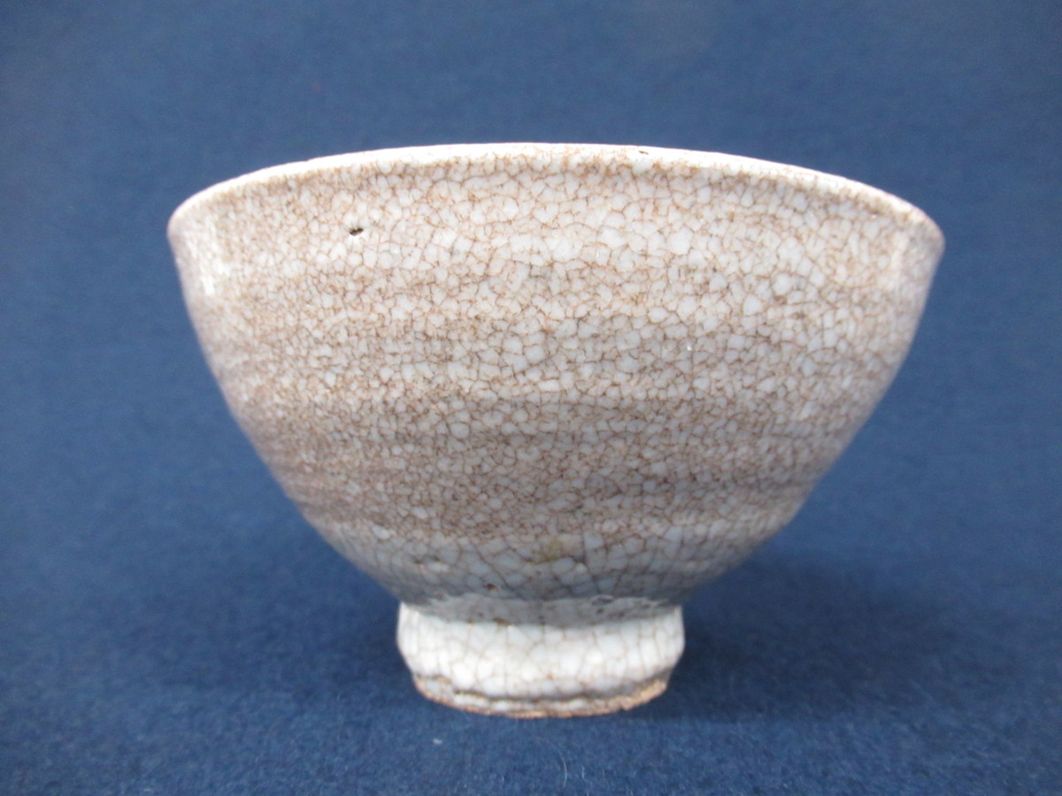 K7663【韓国人間国宝】安東五(樊川窯) 「井戸 茶碗」共箱付 茶道具 茶器