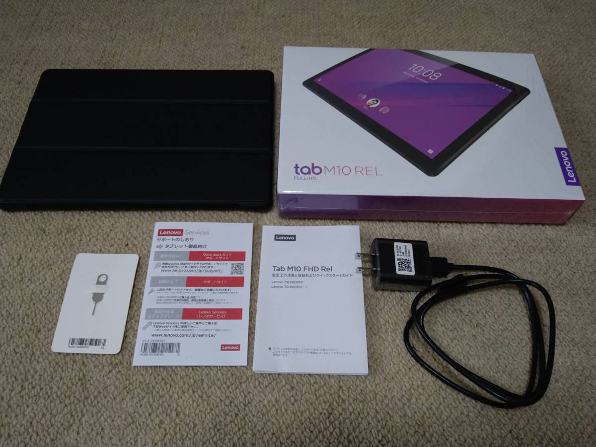 Lenovo M10 REL Esper Specs TD-LTE ◇レノボ Lenovo Tab M10 REL TB