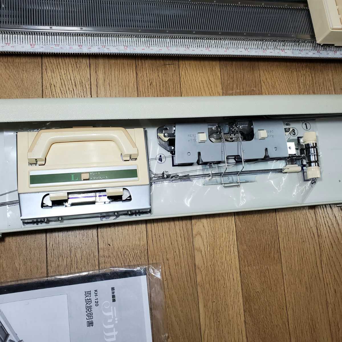ブラザー編機 デリカ KH-120 3.5細機 品（編機、編み機、編み物 