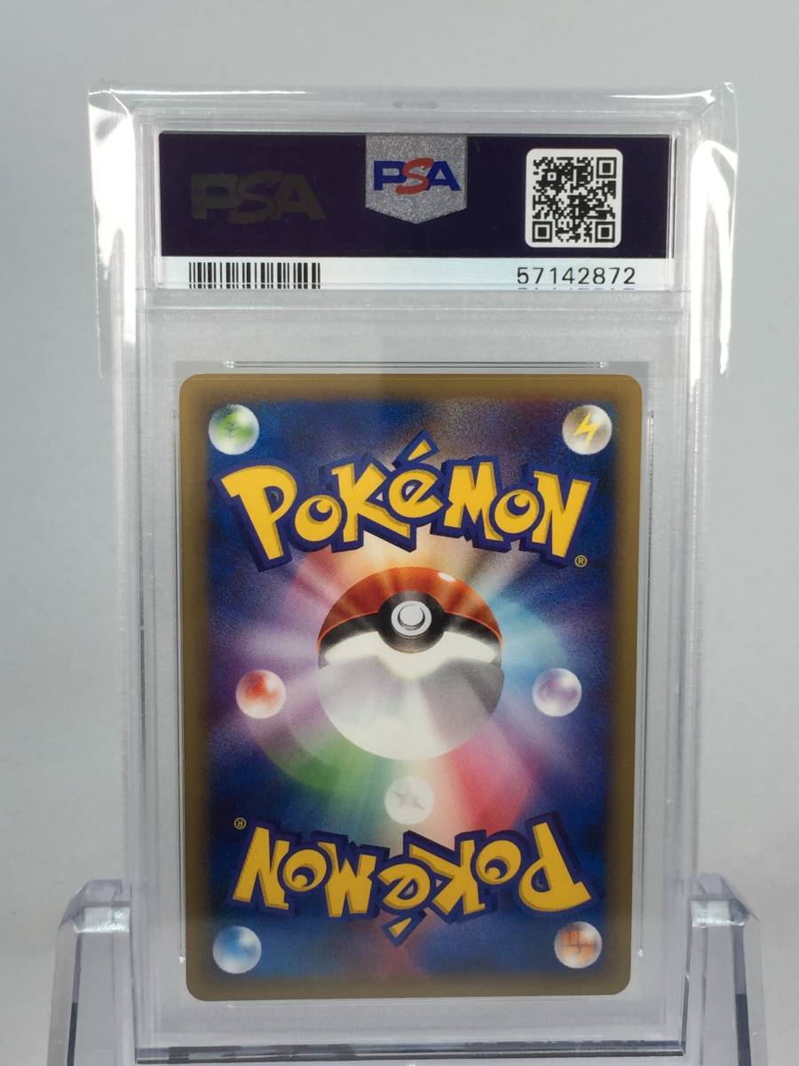 ウインディ 1ED ポケモンカードweb PSA9 MINT PSA鑑定品 ポケモン