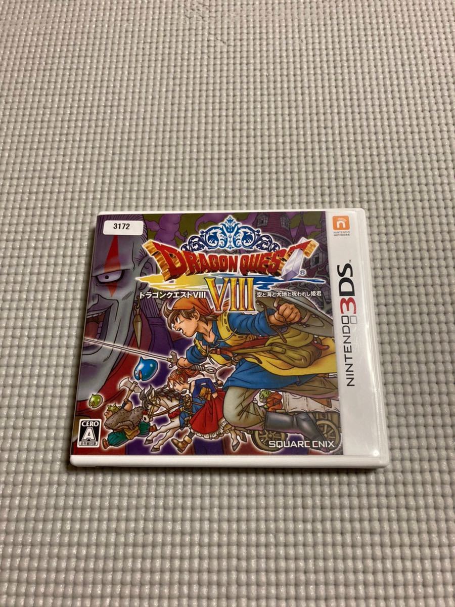 3DS 空と海と大地と呪われし姫君 ドラゴンクエストVIII 0 ドラクエ 空