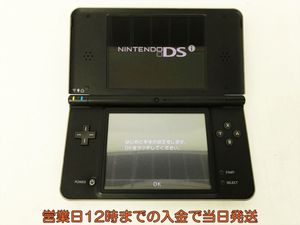ニンテンドーdsiのヤフオク の相場 価格を見る ヤフオク のニンテンドーdsiのオークション売買情報は249件が掲載されています