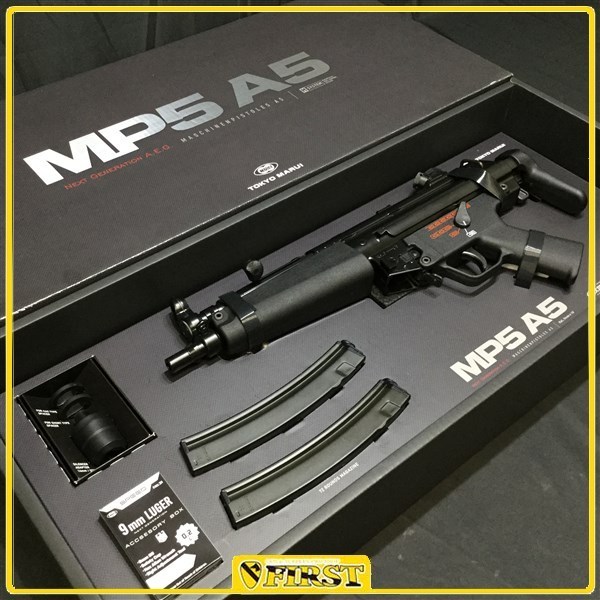 6188】東京マルイ製 H&K MP5A5 次世代電動ガン 箱、取説、スペア