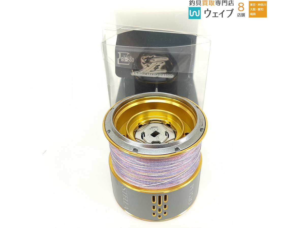 夢屋 18 ステラ 4000 PE 1520 スプール シマノ 夢屋 18ステラ 4000