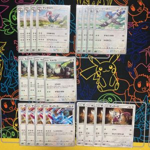 ザングースのヤフオク の相場 価格を見る ヤフオク のザングースのオークション売買情報は6件が掲載されています