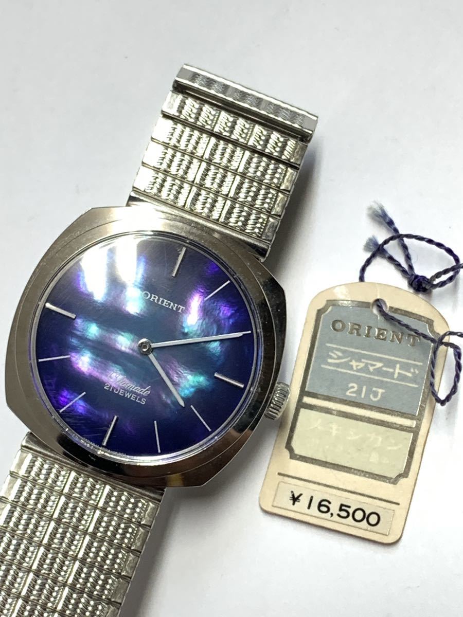 未使用ビンテージ ORIENT モルフォ蝶orシェル文字盤 手巻き シャマード 
