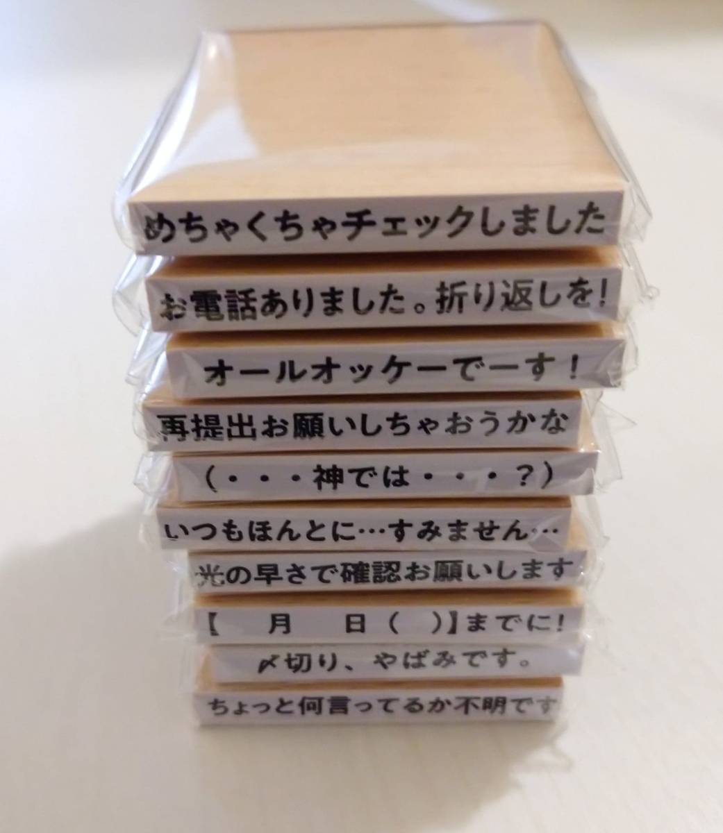 カプセルトイ ビジネス 使える 事務的なはんこ 全10種コンプリートセット ガチャガチャ ガシャポン ハンコ おもちゃ ゲーム 売買されたオークション情報 Yahooの商品情報をアーカイブ公開 オークファン Aucfan Com