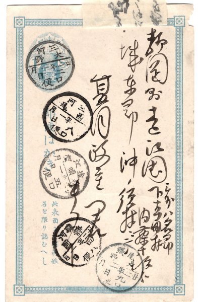 旧版 富士鹿 4銭 8銭 20銭 3種 未使用 NH美品 2026年最新Yahoo