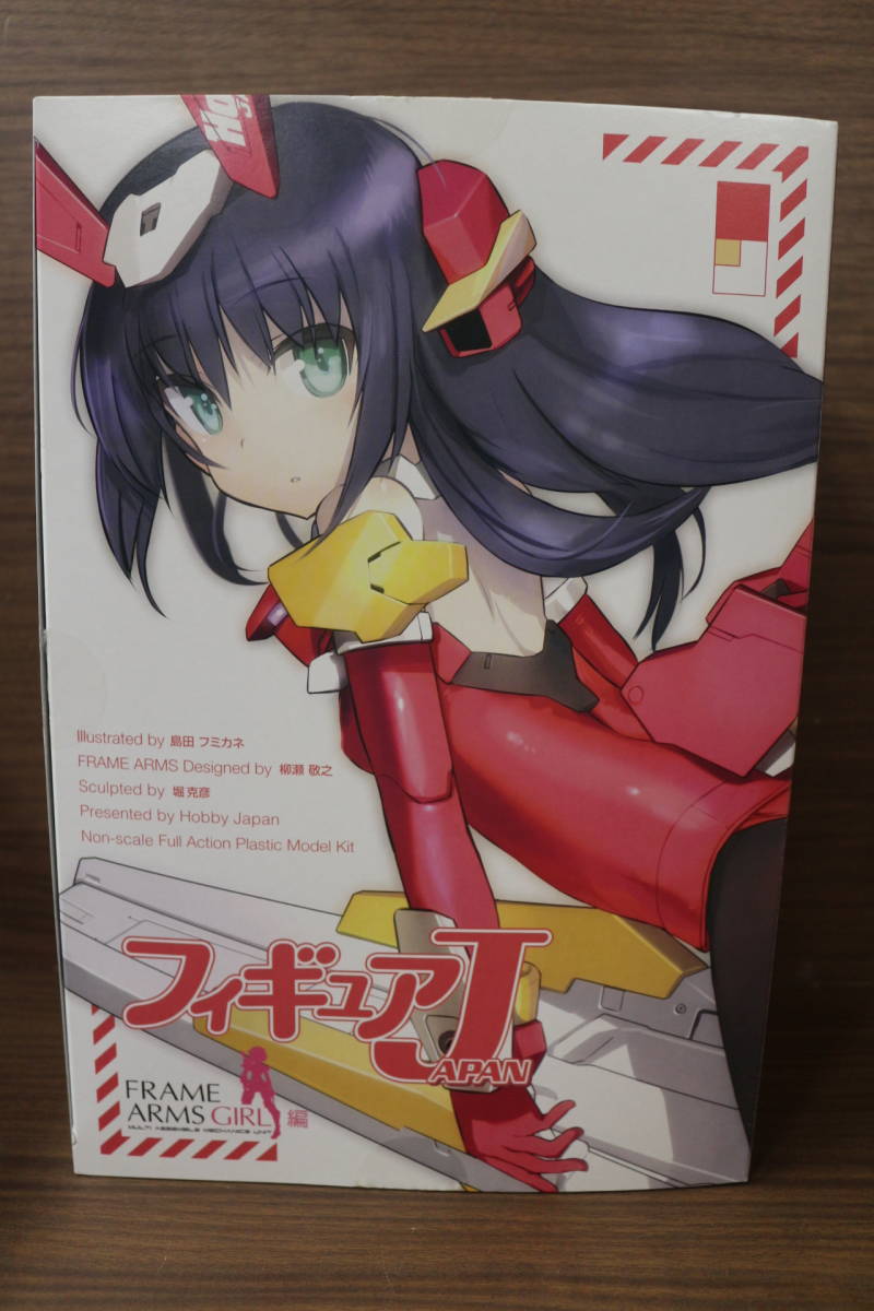 27-0【未組立】フレームアームズガール バーゼラルド リミテッド カラー エディション