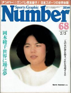 岡本綾のYahoo!オークション(旧ヤフオク!)の相場・価格を見る｜Yahoo