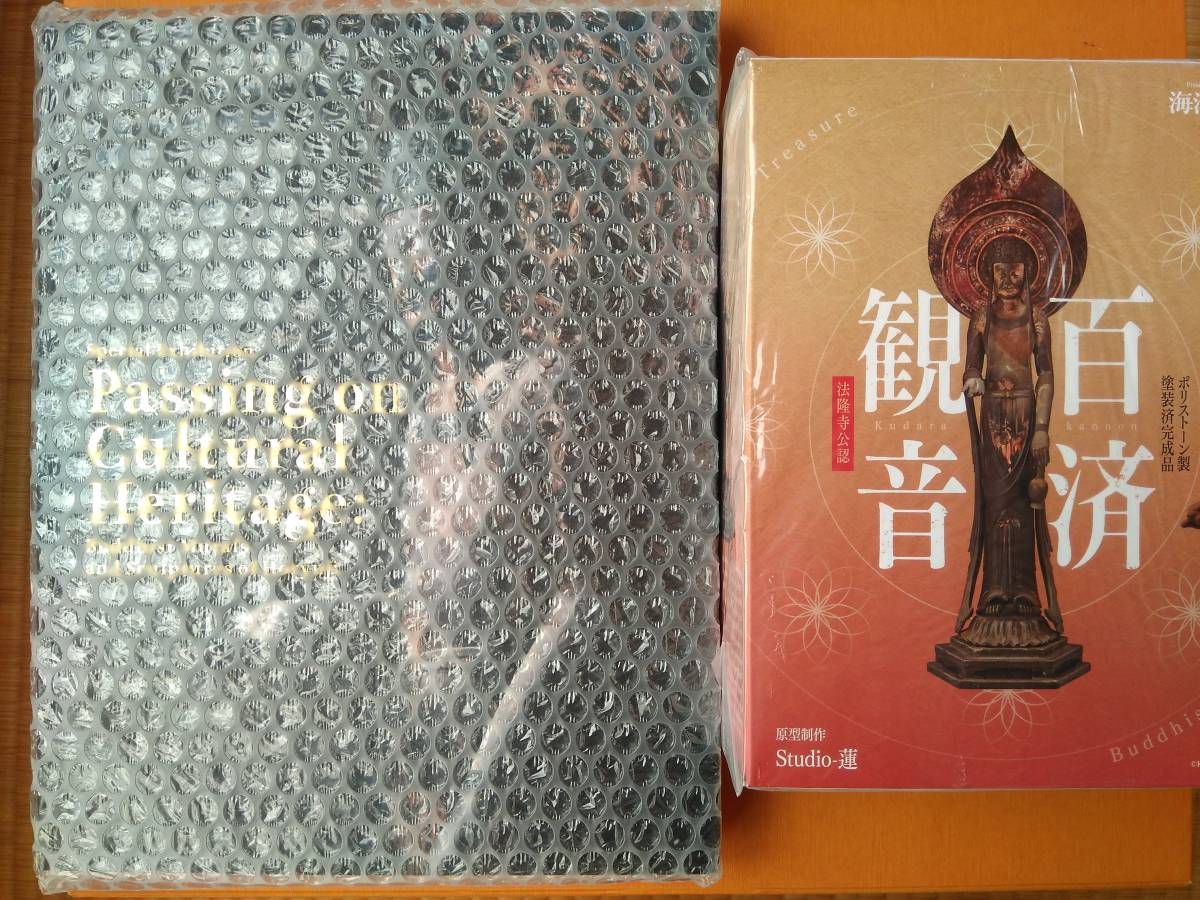 海洋堂 特別展 | 百済観音フィギュア 法隆寺金堂壁画と百済観音」 百済
