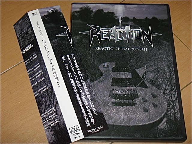  REACTION FINAL 20090411/REACTION/DVD+デモ音源CD/ジャパメタ/44magnum/Body/木村直樹/ LOVEROCK VIOLENT/PERSONZ/JIL/ジャパメタ(インディーズ)｜売買されたオークション情報、yahooの商品情報をアーカイブ公開 - オ インディーズ