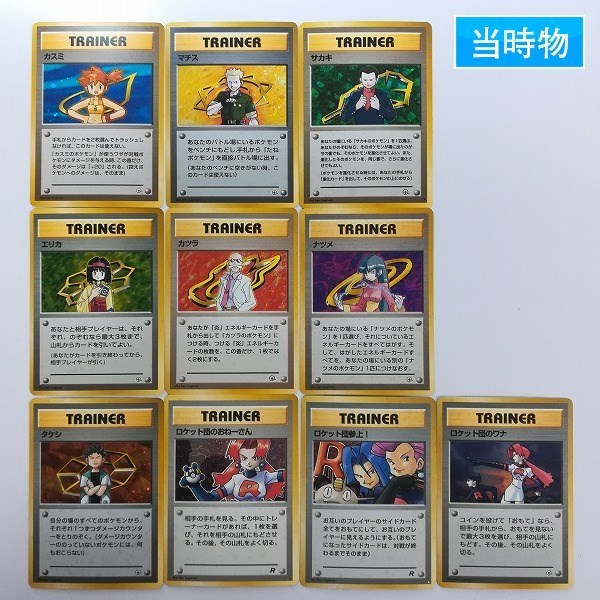 33 割引ブラック系 セール せんせん様専用 ポケモンカード ジムリーダー わるい ポケモンまとめ ポケモンカードゲーム おもちゃ ホビー グッズブラック系 Www Pumpkinranch Com