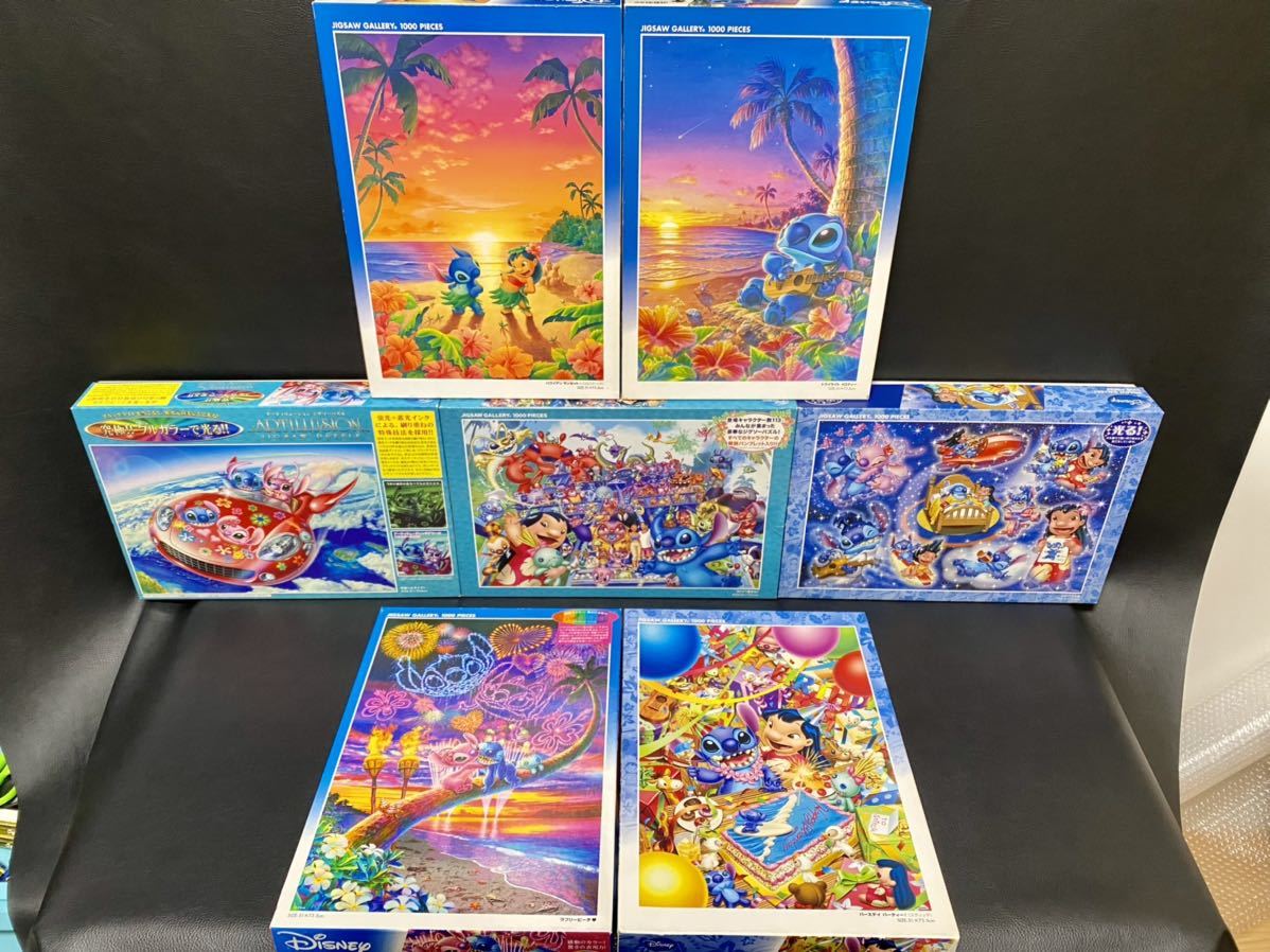 リロ&スティッチ ジグソーパズル ディズニー 公式】ディズニーストア