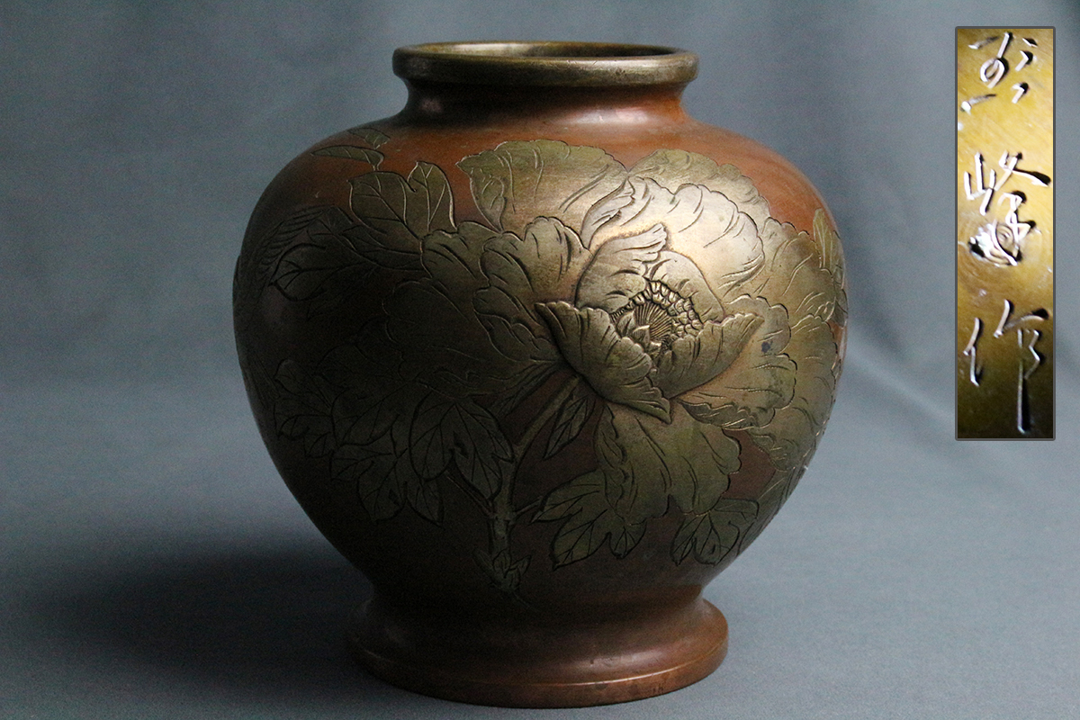 BY789 高22.6cm 桂月作鋳銅彫金花鳥彫文花瓶・鋳銅象嵌花入 花入 鋳銅