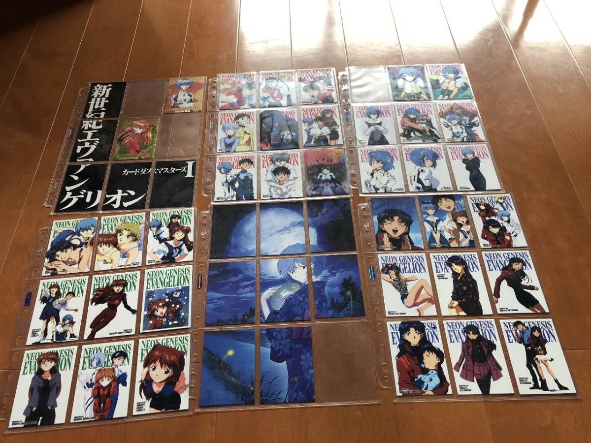 新世紀エヴァンゲリオン カードダスマスターズ