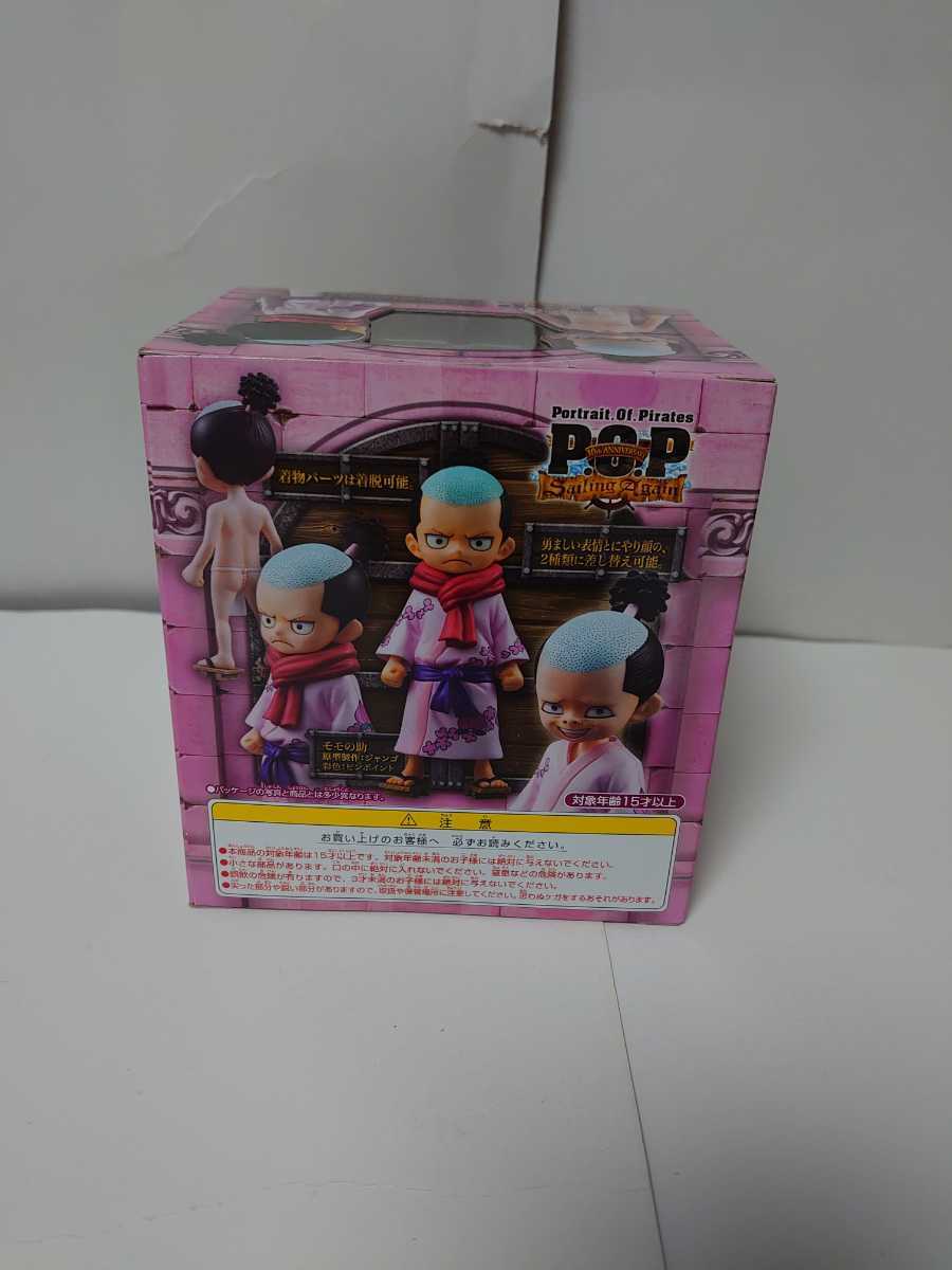 新品 未開封 ワンピース Portrait.Of.Pirates P.O.P POP ONE PIECE