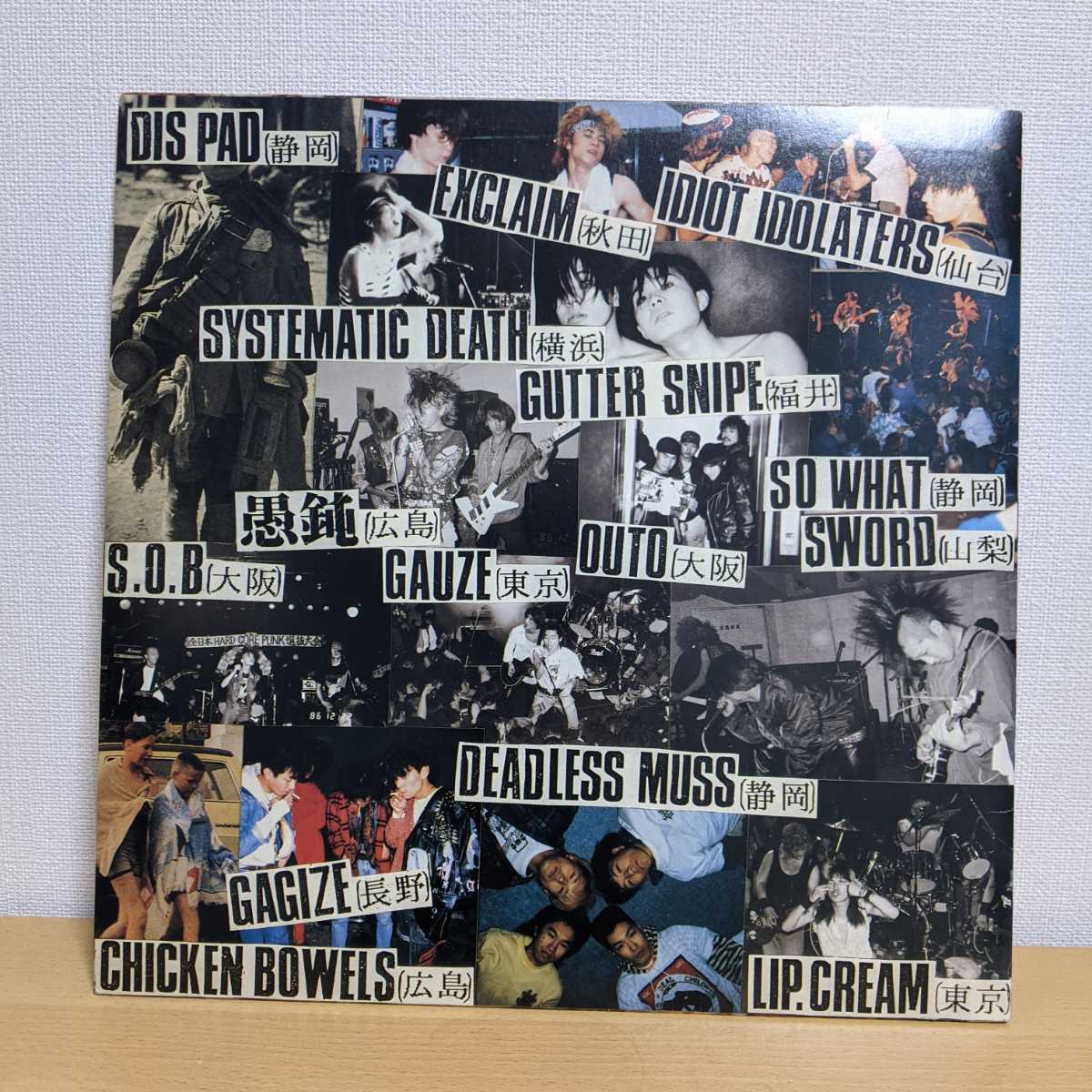 メルカリ cream 消毒GIG …初回オリジ盤 lp」レコードの落札相場・落札
