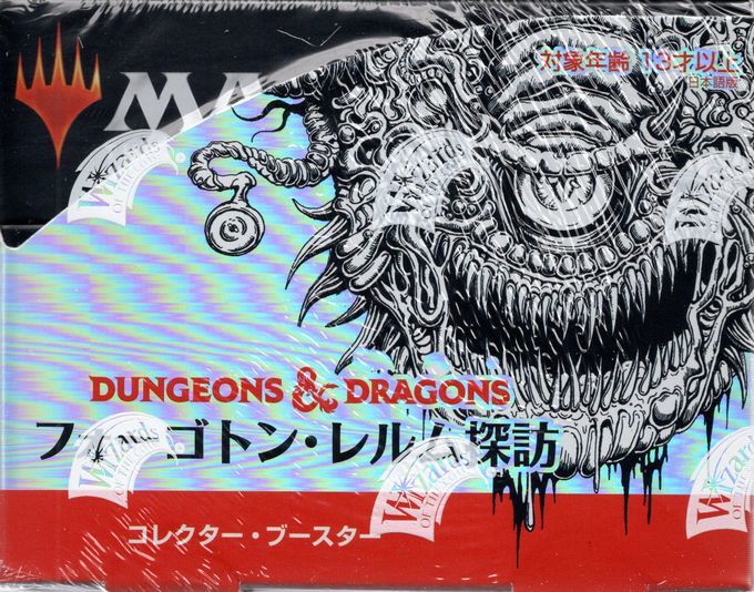 MTG フォーゴトンレルム　コレクターブースター　未開封　日本語　box MTGフォーゴトンレルム探訪コレクターブースター 日本語版 未開封