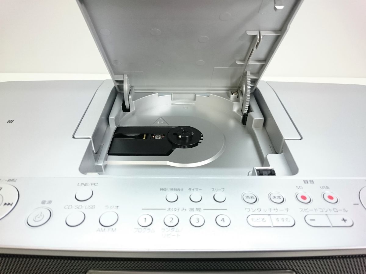 ジャンク品 東芝Aurex ハイレゾ対応SD/USB/CDラジオ ジャンク 東芝 CDラジオ ハイレゾ対応 Bluetooth搭載 Aurex TY-AH1000