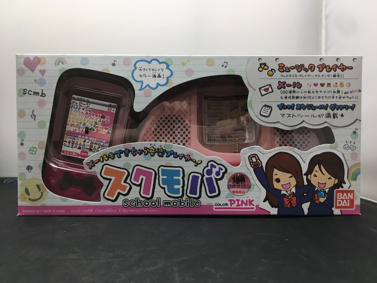 スクモバ バンダイ シークレットガールズ school mobile - ちゃお 