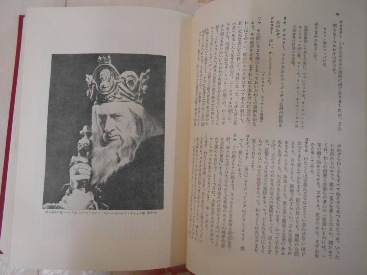 8 豪華版 世界文学全集 全25巻セット 河出書房新社 シェイクスピアゲーテポードストエフスキートルストイヘッセヘミングウェイ他 海外古典 売買されたオークション情報 Yahooの商品情報をアーカイブ公開 オークファン Aucfan Com