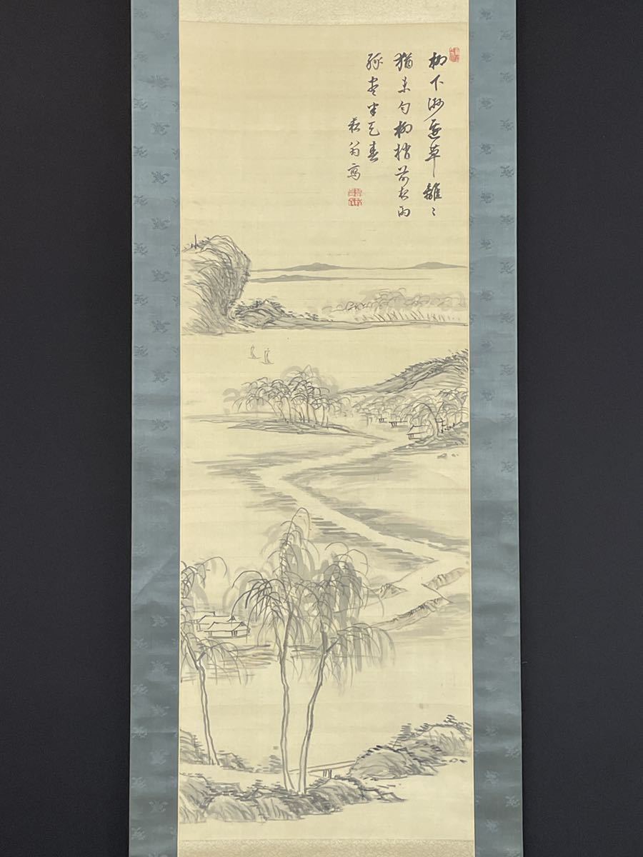 真作⁄貫名菘翁⁄貫名海屋⁄三行書⁄掛軸⁄名家伝来⁄AK-284 貫名海屋の