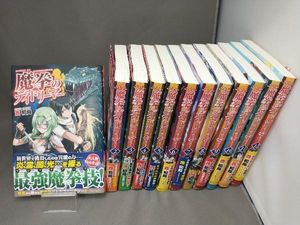 魔拳の値段と価格推移は 99件の売買情報を集計した魔拳の価格や価値の推移データを公開