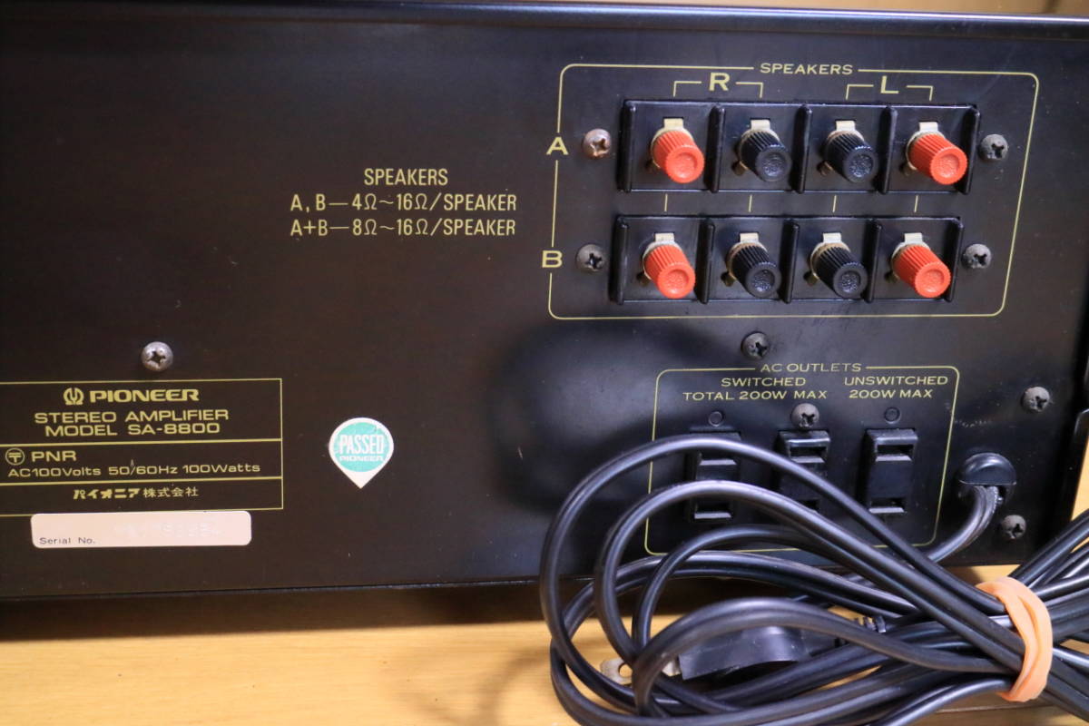 ☆ビンテージアンプPIONEER SA-8800動作品（整備済み) SA-8800 Pioneer