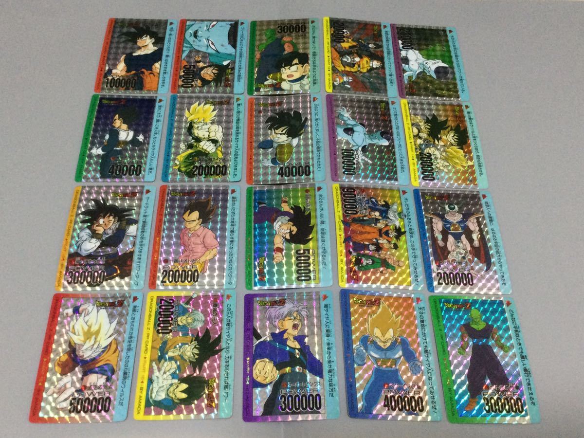 ドラゴンボールカードダス 「PPカード」 第13弾～第16弾 キラ20枚