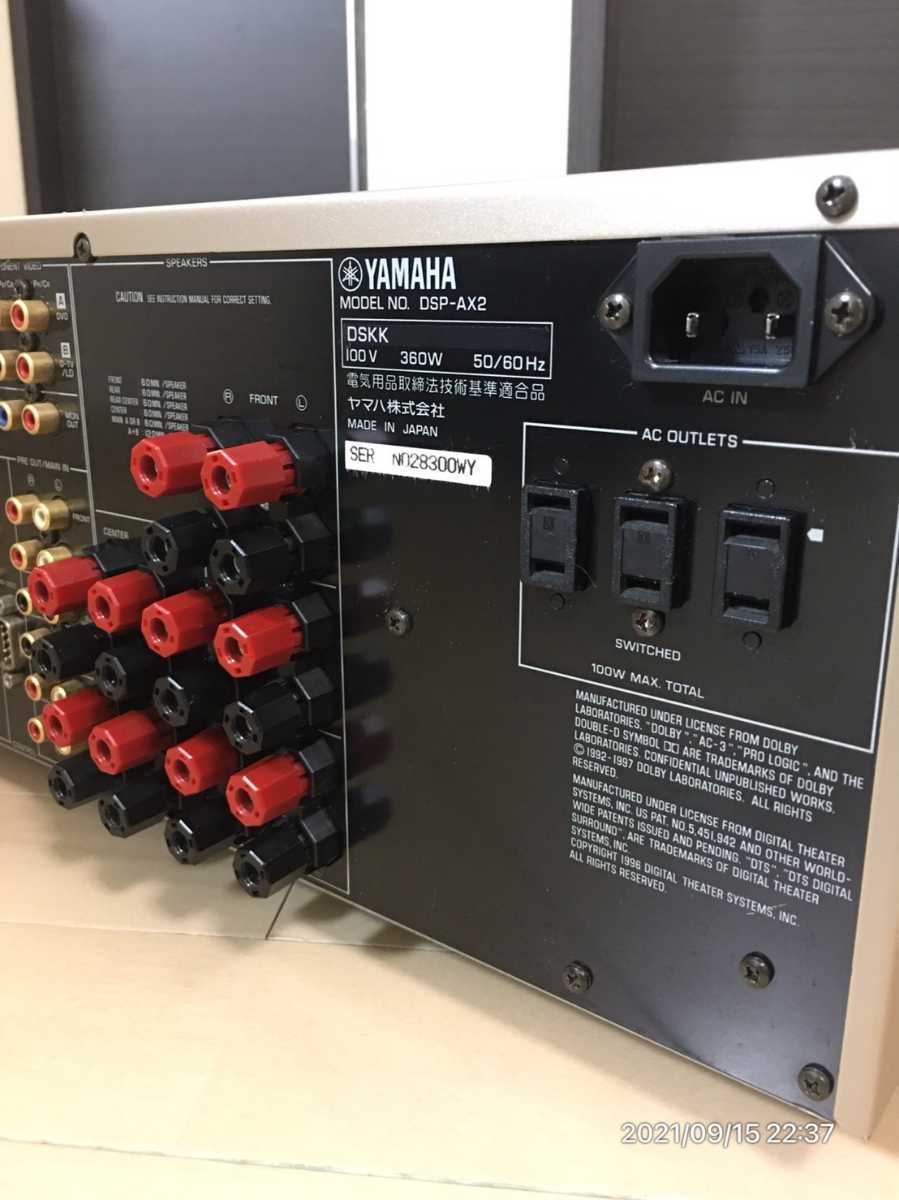 美品】YAMAHA DSP-AX2 ハイエンドモデルAVアンプ | YAMAHA DSP-AX2