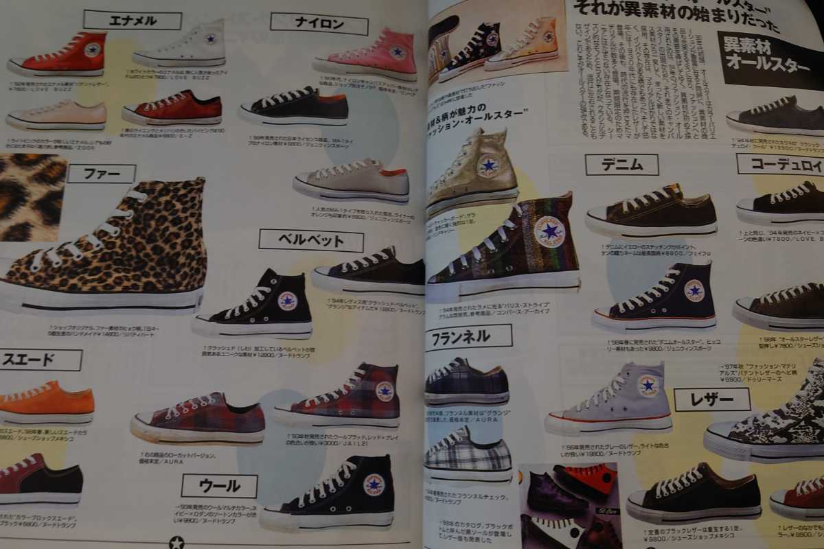 BOONブーンEXTRA 永久定番コンバース こ*す様 BOONブーンEXTRA 永久