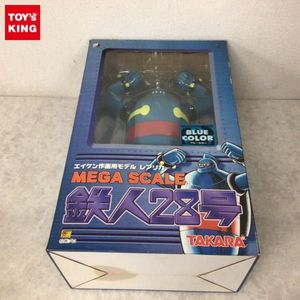 鉄人28号 タカラのヤフオク の相場 価格を見る ヤフオク の鉄人28号 タカラのオークション売買情報は10件が掲載されています