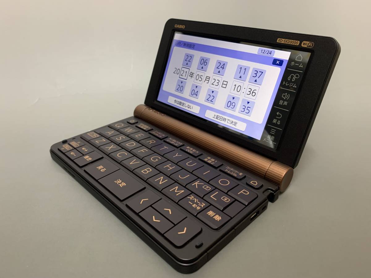 カシオ 電子辞書 CASIO XS-OH22MC | フランス語 追加コンテンツ 追加 カシオ 電子辞書 CASIO XS-OH22MC | フランス語 追加コンテンツ 追加