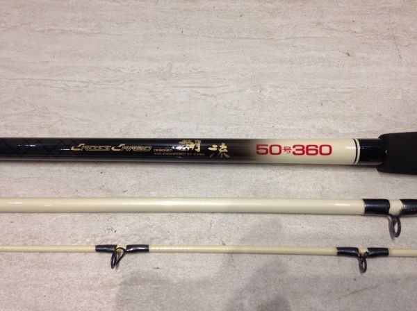 2241 Daiwa 潮流 50号330 Cross Carbo クロスカーボ ダイワ 釣り竿 ロッド 海水 売買されたオークション情報 Yahooの商品情報をアーカイブ公開 オークファン Aucfan Com 2241 Daiwa 潮流 50号330 Cross Carbo クロスカーボ ダイワ 釣り竿 ロッド 海水 売買されたオークション情報 Yahooの商品情報をアーカイブ公開 オークファン Aucfan Com