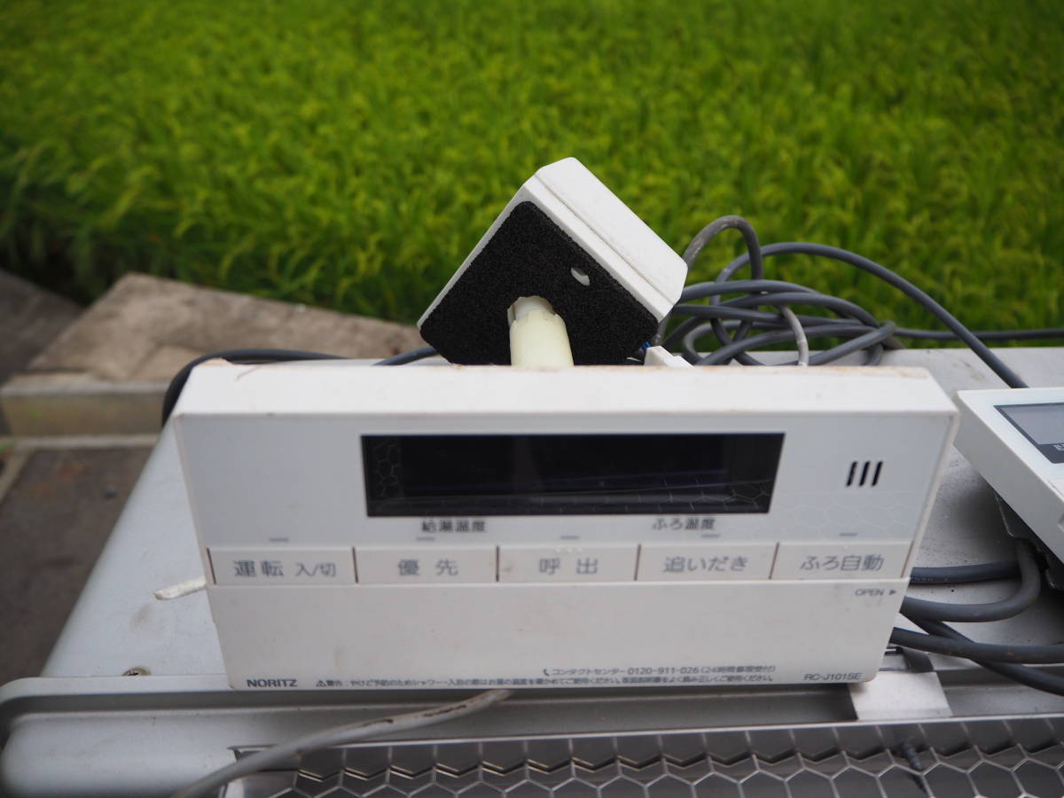 □NORITZ ノーリツ GRQ-C1662SAX ガス風呂給湯器 20年式 | ノーリツ BL