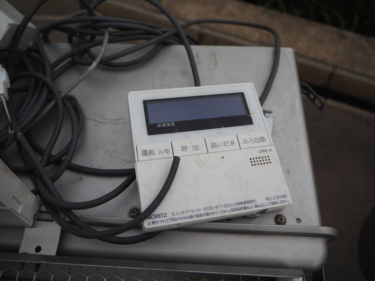 □NORITZ ノーリツ GRQ-C1662SAX ガス風呂給湯器 20年式 | ノーリツ BL
