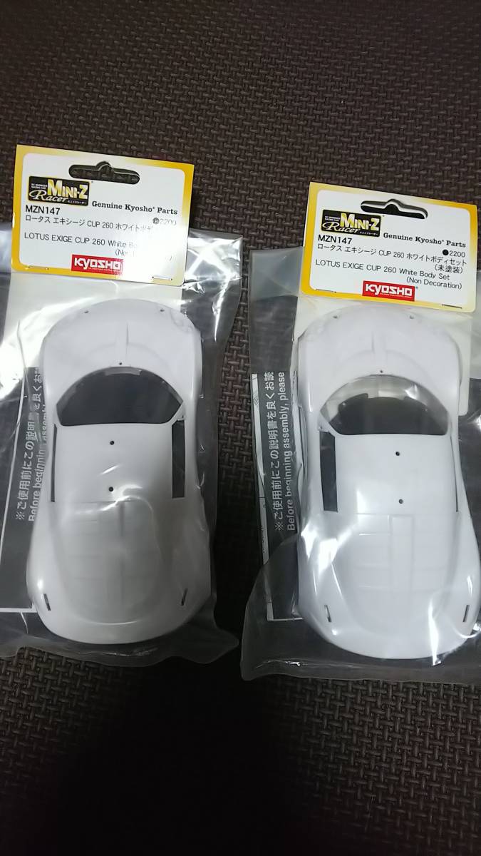 京商 オートスケールコレクション LOTUS EXIGE CUP 260 White ロータス