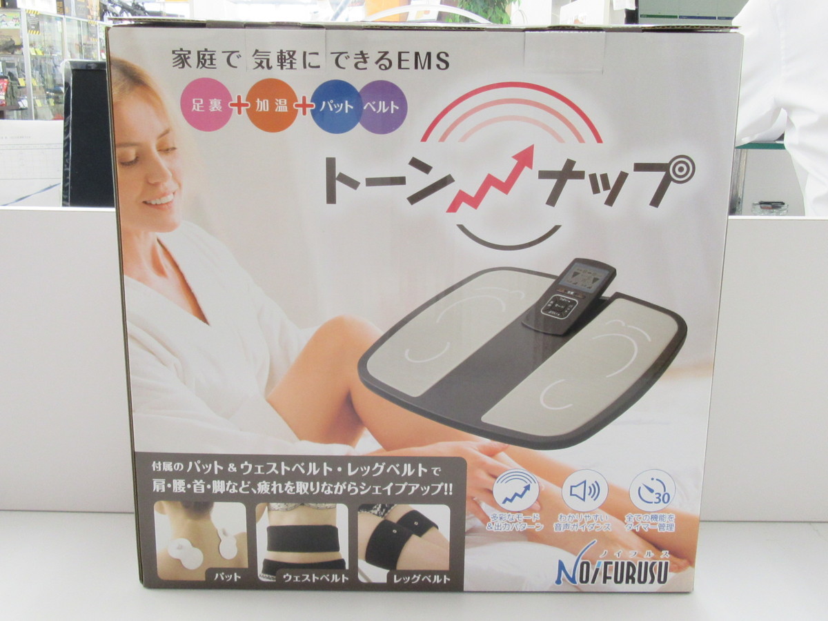 ノイフルス EMS トーンナップ ET-19 未使用品(2)