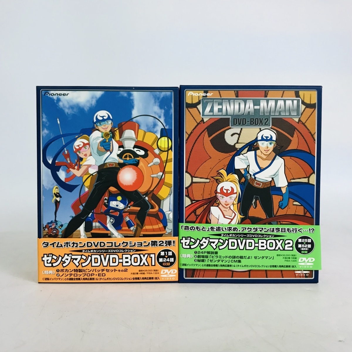 Pioneer タイムボカン DVD-BOX 1 DVDコレクション｜Yahoo!フリマ（旧