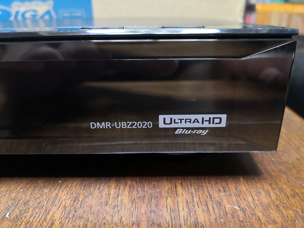 DMR-UBZ2020 2TB ブルーレイレコーダー 3チューナー パナソニック