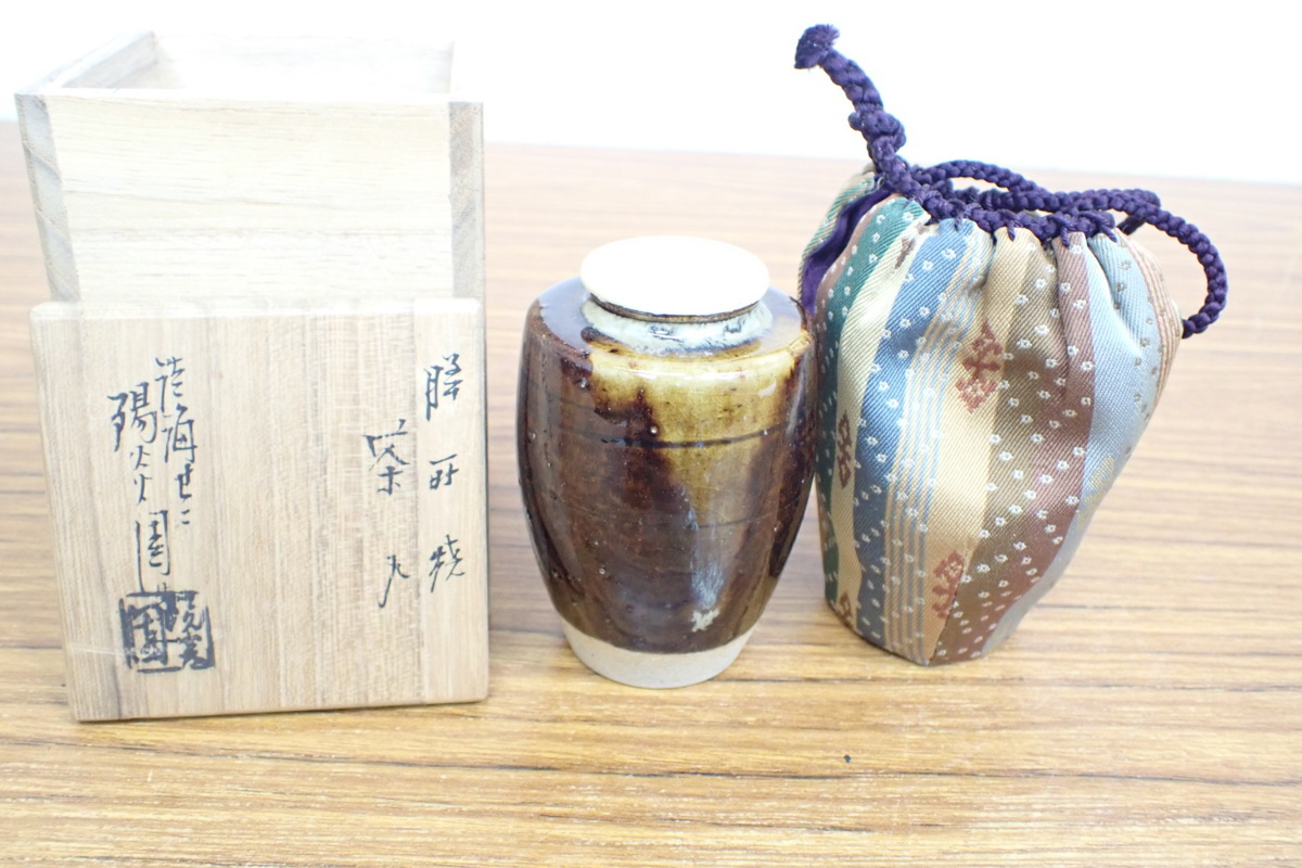 膳所焼 淡海ぜぜ 茶入 茶道具 - 仕覆付 共箱 陽炎園造 V
