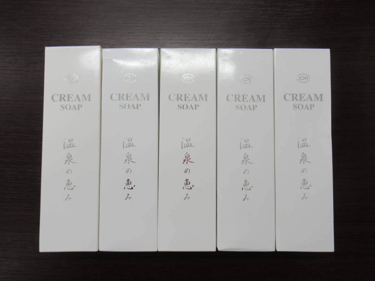 ②リジュブネイトクリームG(薬用クリーム) 1g×40袋☆大塚製薬