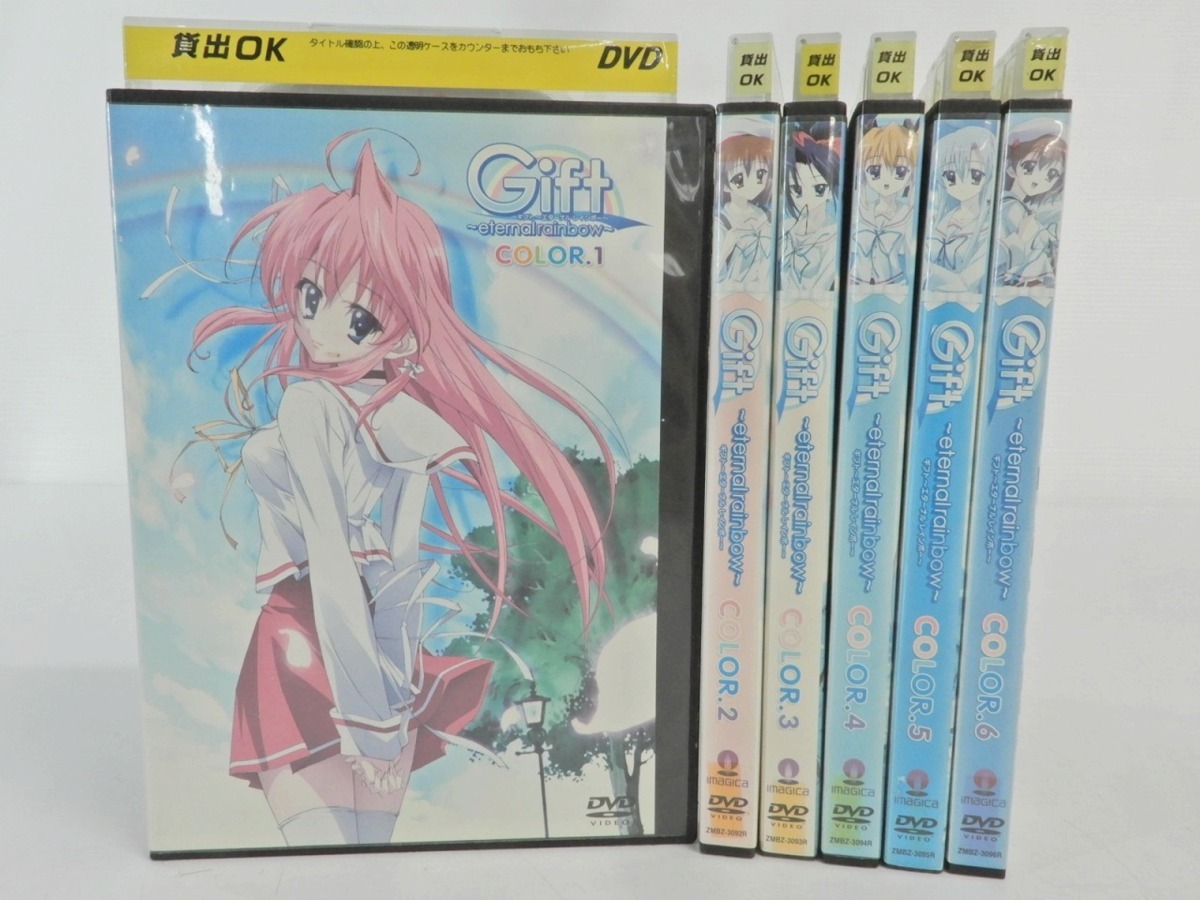 S238 レンタル落ち 日本アニメ Dvd Gift ギフト Eternal Rainbow 6本 全巻 声優 泰勇気 清水愛 宮崎羽衣 河原木志穂 新谷良子 か行 売買されたオークション情報 Yahooの商品情報をアーカイブ公開 オークファン Aucfan Com