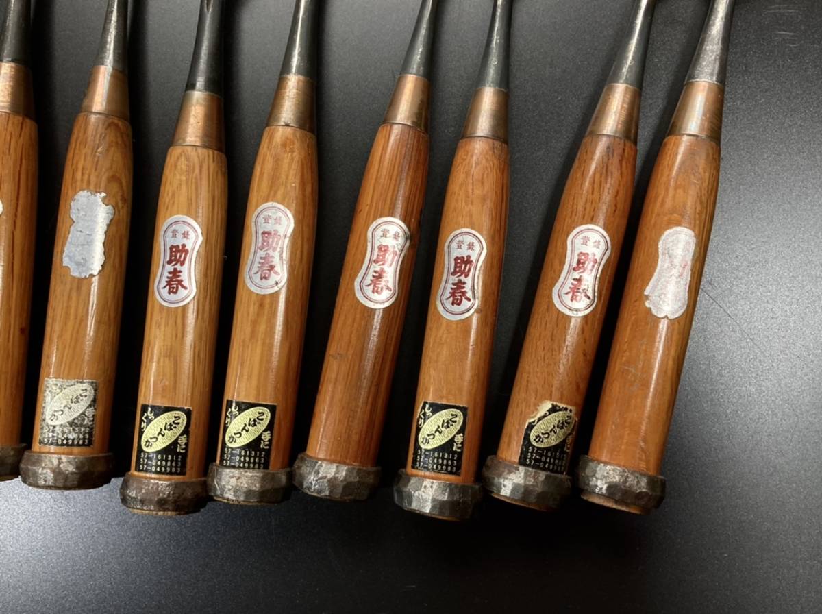 【兎】本職用！鑿　彫刻鑿　10本　助春　在銘（職人彫刻刀丸鑿匠宮大工DIY/棟梁/大工道具/鉋/のみ)_8