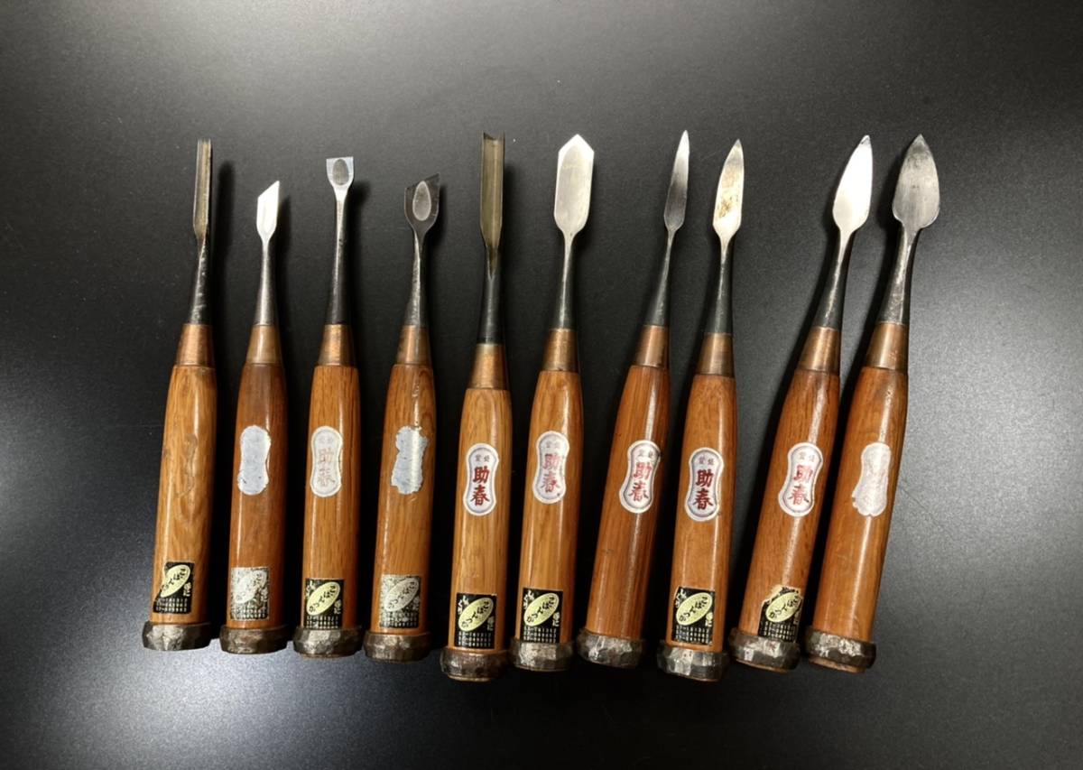 【兎】本職用！鑿　彫刻鑿　10本　助春　在銘（職人彫刻刀丸鑿匠宮大工DIY/棟梁/大工道具/鉋/のみ)_9